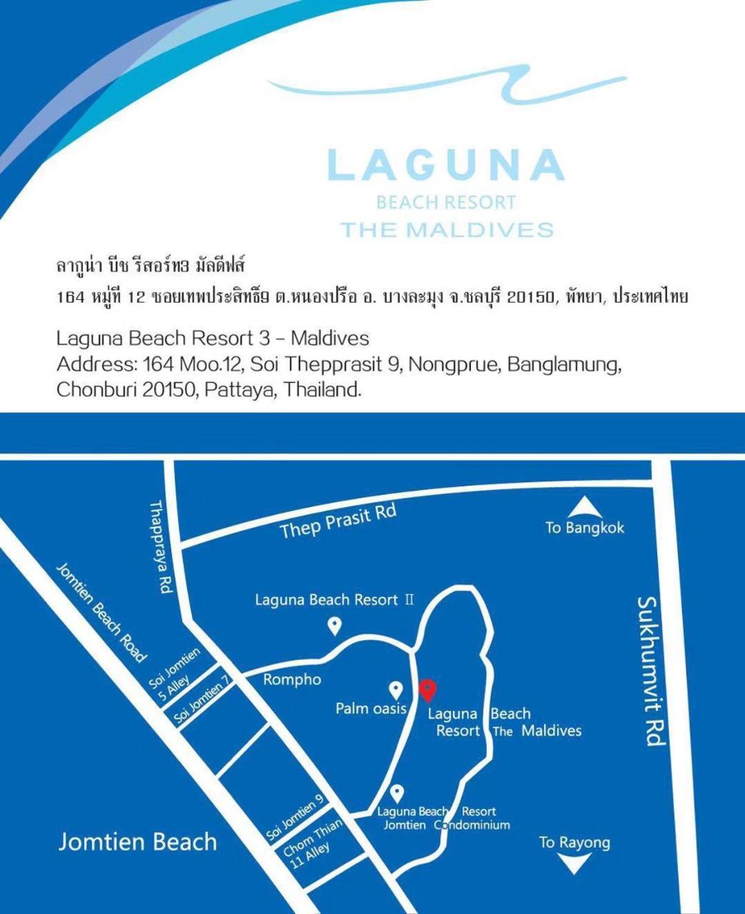 馬爾代夫渡假式公寓酒店 Pattaya Exteriér fotografie